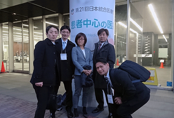 第21回日本統合医療学会開催　東京有明医療大学で開催